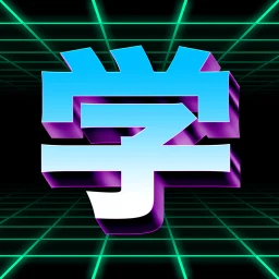 Cyber Kanji simgesi